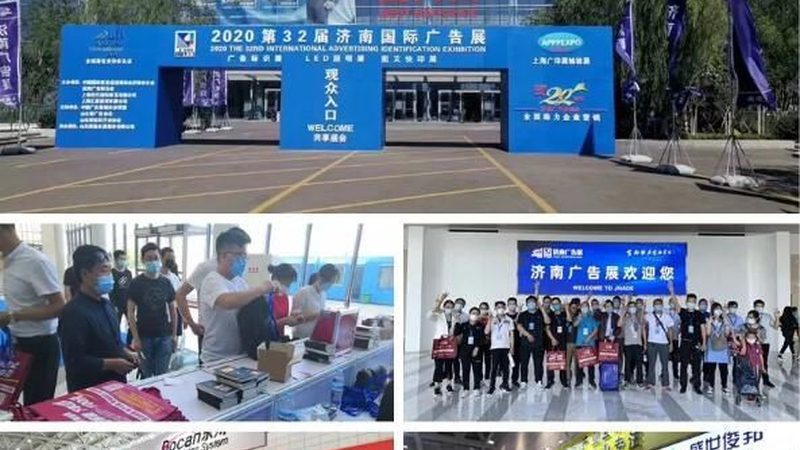 喷绘写真膜材质规格解析：揭秘展台设计的“面子”工程