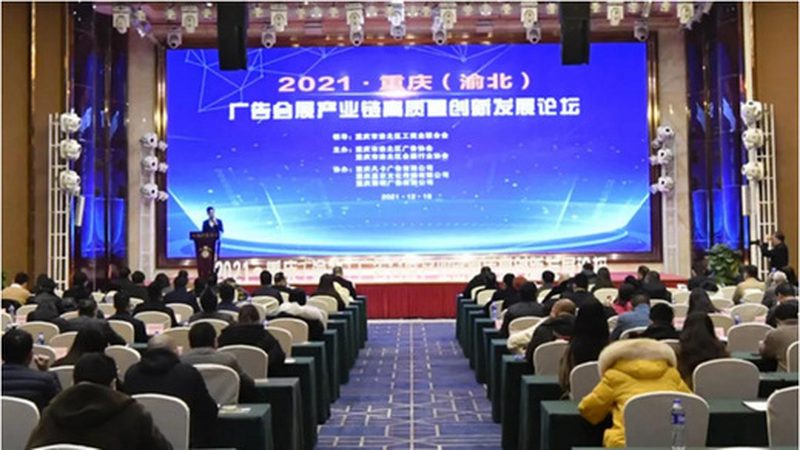 小县城开广告传媒公司加盟，你需要了解的三大关键