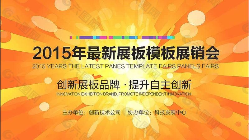 哈尔滨广告传播有限公司