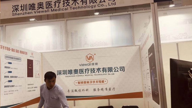 化妆品包装设计：揭秘生产厂家的报价构成