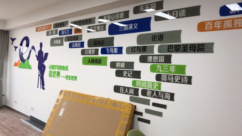 学校标识标牌安装标准