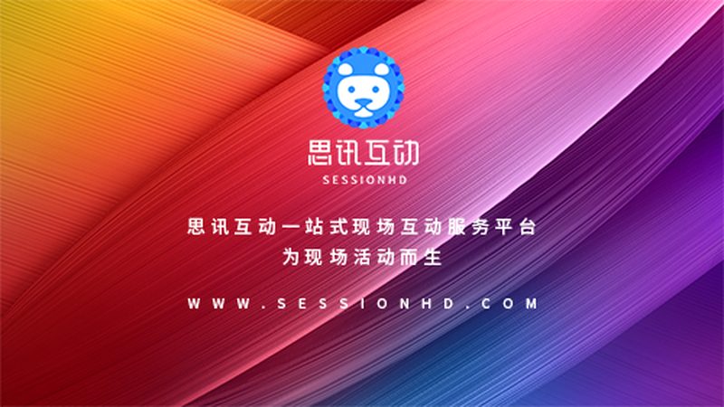 小型展会活动搭建公司