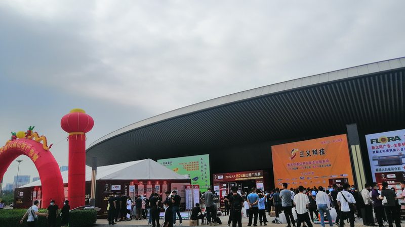 会展服务全流程报价方案的构建与解析**