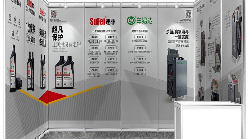 行业现状：标识标牌行业竞争激烈，市场细分，消费者需求多样化