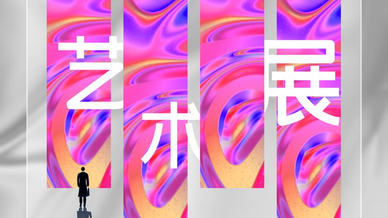 揭秘广告公司财务代理收费标准：关键因素与避坑指南