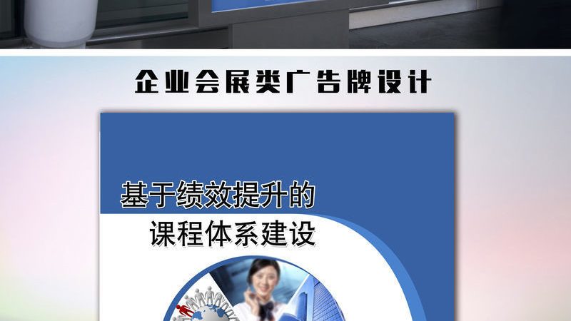 广告公司设计材质定制流程揭秘：从创意到成品